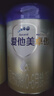 愛他美（Aptamil）卓傲1段(0-6月)原裝進(jìn)口嬰幼兒奶粉(原卓萃升級版) 卓傲1段800g*6罐 (咨詢優(yōu)惠) 曬單實(shí)拍圖