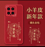 夢(mèng)想可嘉【國風(fēng)款】適用小米14手機(jī)殼 小米14保護(hù)套全包超薄皮紋防摔軟殼新年創(chuàng)意國潮男女款 中國紅 曬單實(shí)拍圖