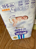 安兒樂（Anerle）小輕芯紙尿褲S50片(4-8kg)新生兒尿不濕【品牌直供 安心品質(zhì)】 曬單實拍圖
