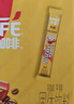 雀巢（Nestle）1+2奶香速溶咖啡0植脂末0反式脂肪三合一42條630g線條小狗同款 曬單實拍圖