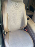 清弗適用奔馳汽車坐墊c260l/S450/e300lglcglkglb220gla200座椅套四季 時(shí)尚灰【全車5座標(biāo)準(zhǔn)版】翻毛皮 奔馳全系-下單留言車型年份 曬單實(shí)拍圖