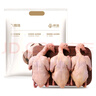 京覓 飛翔鴿系列乳鴿凈重900g（300g*3只）獨(dú)立裝冷凍烤乳鴿煲湯食材 曬單實(shí)拍圖