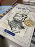小屁孩日記全34冊 禮盒裝1-34平裝雙語(yǔ)版小學(xué)生校園搞笑漫畫(huà)日記故事書(shū)小學(xué)生一二三四五六年級課外閱讀書(shū) 曬單實(shí)拍圖