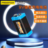 品勝（PISEN）9V充電電池 九伏大容量鎳氫充電電池 適用萬用表/話筒/麥克風(fēng)/玩具遙控器/電吉他/煙霧報(bào)警器等 曬單實(shí)拍圖