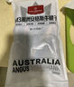 1號會員店M3澳洲安格斯牛腱子(不含腱子芯)  低脂健身生鮮牛肉 凈含量2斤 曬單實拍圖
