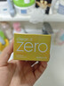 芭妮蘭凈柔滋養卸妝膏25ml 深層清潔秒乳化溫和無(wú)刺激（卸妝膏小樣 ） 曬單實(shí)拍圖