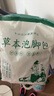 萬(wàn)樂(lè )途花椒生姜艾草泡腳藥包30g*30包艾葉足浴包男女士專(zhuān)用老姜泡澡包 曬單實(shí)拍圖