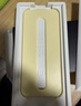 綠聯(lián)適用蘋(píng)果16ProMax鋼化膜iPhone16ProMax手機膜高清全屏覆蓋不擋邊防指紋防摔超薄無(wú)塵倉秒貼保護膜 曬單實(shí)拍圖
