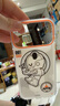 魅族（MEIZU）PANDAER PASA 妙磁抗菌手機殼 適用于iPhone 17 Pro Max 植夢(mèng) 大孔設計 IML印刷 全包防摔 磁吸 曬單實(shí)拍圖