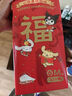 心相印抽紙懸掛式M碼320抽*4提*2箱 掛抽三麗鷗聯(lián)名IP款云感紙巾 曬單實(shí)拍圖