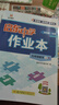 2025秋新版啟東中學(xué)作業(yè)本九年級(jí)上冊(cè)數(shù)學(xué)物理化學(xué)語(yǔ)文英語(yǔ)人教北師外研滬科版啟東初三九年級(jí)上冊(cè)課時(shí)作業(yè)本同步訓(xùn)練 【25秋】九年級(jí)上冊(cè) 數(shù)學(xué)【人教版】 曬單實(shí)拍圖