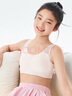 巴拉巴拉女童內(nèi)衣發(fā)育期夏季網(wǎng)眼兒童小背心文胸防凸點(diǎn)防走光209225195001 曬單實(shí)拍圖
