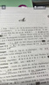 星火英語六級真題試卷含25年6月六級考試真題試卷備考2025年12月 六級全真試題+標準模擬（6級）歷年真題復(fù)習cet6級亂序版六級詞匯書閱讀理解聽力寫作翻譯專項訓(xùn)練 曬單實拍圖