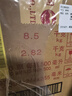 茅臺（MOUTAI）金王子 醬香型白酒 53度 500ml*6 整箱裝 金榜題名【升學(xué)宴】 曬單實(shí)拍圖
