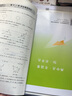 2025秋典中點八年級上冊下冊語文數(shù)學英語物理人教版外研版初二8年級上下冊教材同步訓練拔尖作業(yè)尖子生提優(yōu)訓練綜合應用創(chuàng)新題榮德基典中點 【25秋】典中點八年級上冊【數(shù)學】人教版 曬單實拍圖