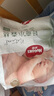 好奇（Huggies）心鉆裝小森林紙尿褲NB66片(5kg以下)新生兒小號(hào)尿不濕夏季超薄 曬單實(shí)拍圖