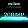 小米15Ultra 手機(jī) 徠卡2億長(zhǎng)焦 6000mAh 小米金沙江電池 2K陽(yáng)光屏 IP68防塵防水 經(jīng)典黑銀 16GB+512GB 曬單實(shí)拍圖