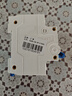 正泰(CHNT) 大電流空氣開關(guān) NXB-125 3P C100 三相100A電流 380V空開不帶漏保 小型斷路器 曬單實拍圖