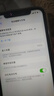 Apple iPhone11 蘋果11 靚機99新原裝屏 二手蘋果手機 國行全網(wǎng)通4G雙卡雙待 靚機 黑色（評價有禮） 95新128G精選靚機（電池100和快充大禮包） 曬單實拍圖