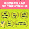 別害怕吵架 教孩子在沖突中學(xué)會(huì)正向溝通 近100個(gè)高頻沖突場(chǎng)景 拆解各類(lèi)典型調(diào)解案例 曬單實(shí)拍圖