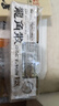 龍角散蜂蜜草本潤喉糖日本進(jìn)口零食糖果蜂王漿牛奶味10粒*10條裝/盒400g 曬單實(shí)拍圖