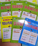 幼小銜接整合教材一日一練（7冊(cè)）全套 數(shù)字描紅+漢字描紅+筆畫筆順描紅+拼音描紅+20以內(nèi)加減法+10以內(nèi)加減法口算心算+全橫式10以內(nèi)加減法 曬單實(shí)拍圖