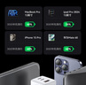 畢亞茲65W氮化鎵充電器套裝type-c多口PD快充頭適用蘋果iphone16/15三星華為小米手機(jī)iPad平板筆記本電腦 曬單實(shí)拍圖