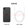 Apple/蘋(píng)果【國家補貼】新品發(fā)布 iPhone 16e（A3410）256GB 黑色 支持移動(dòng)聯(lián)通電信5G 雙卡雙待手機 曬單實(shí)拍圖
