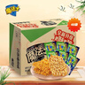 魔法士干脆面方便面即食干吃休閑小零食捏碎面速食 巴西烤肉味20g*48袋 曬單實(shí)拍圖