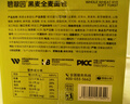 碧翠園全麥面包0脂0蔗糖黑麥吐司粗糧面包早餐健身代餐食品零食1000g/箱 曬單實拍圖