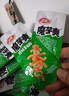 衛(wèi)龍魔芋爽素毛肚混合口味禮包666g辣條休閑零食生日禮物送女友 曬單實(shí)拍圖