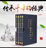 16開(kāi)精裝華嚴經(jīng)硬殼紙布面大方廣佛華嚴經(jīng)橫排簡(jiǎn)體大字注音華嚴經(jīng) 曬單實(shí)拍圖
