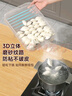 佳幫手餃子盒冰箱收納盒食品級保鮮水餃餛飩冷凍存放分裝盒專(zhuān)用托盤(pán)-3層 曬單實(shí)拍圖