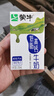 蒙牛低脂高鈣牛奶250ml*24盒 每100ml含125mg鈣 健身伴侶 整箱牛奶 曬單實(shí)拍圖