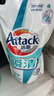 潔霸（ATTACK）瞬清無(wú)磷原香洗衣液 18斤箱裝(3kg+1.5kg*4) 家庭裝實(shí)惠裝 無(wú)殘留 曬單實(shí)拍圖