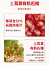 正官莊人參 紅參枸杞紅棗蓮子飲品禮盒50ml*30包健康禮品滋補禮物 曬單實拍圖