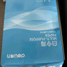 得力（deli）白令海A4打印紙 70g500張*10包一箱 雙面高性價比復印紙 整箱5000張 7755【經(jīng)濟熱銷】 曬單實拍圖