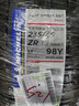 米其林（MICHELIN）汽車輪胎/電動車新能源輪胎 235/45ZR18 98Y T1競馳PILOT SPORT 4 曬單實拍圖