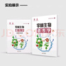 育甲4.0新教材版本李林生物筆記高中生物基礎知識 生物一二三輪復習資料 高考復習生物必修選修知識點(diǎn)大全生物 高中教輔講義 新教材版全國通用 【遺傳專(zhuān)項】李林生物遺傳學(xué) 李林生物系列 曬單實(shí)拍圖