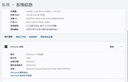 戴爾（DELL）OptiPlex7020MT Plus 14代酷睿i9臺式機電腦主機商用整機全套HT11C i9-14900K 128G 2TB固態(tài)+8T機械 集成顯卡 定制 曬單實(shí)拍圖
