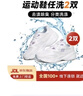 洗鞋上門服務(wù) 刷鞋洗鞋上門取件 運動鞋任洗 布面/網(wǎng)面/革面運動鞋清洗 免費上門取送去漬整形殺菌消毒 2雙 【需聯(lián)系客服預(yù)約取件】 曬單實拍圖