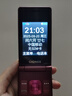 金立（Gionee）老年人手機(jī)4G全網(wǎng)通翻蓋老年機(jī) 超長(zhǎng)待機(jī) 大字體大聲音大按鍵學(xué)生大屏老人機(jī)功能機(jī)V16 紅色 曬單實(shí)拍圖