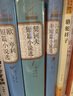 歐亨利+契訶夫+莫泊桑+馬克·吐溫中短篇小說(shuō)精選集 全套4冊 彩虹糖系列名著(zhù)名譯叢書(shū) 人民文學(xué)出版社 世界四大短篇小說(shuō)之王 曬單實(shí)拍圖