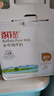 百菲酪水牛純牛奶200ml*12盒 3.8g優(yōu)質(zhì)乳蛋白 禮盒裝 曬單實(shí)拍圖
