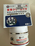 冭川制藥紫草膏蚊蟲(chóng)叮咬止癢消腫膏藥紫草油嬰兒幼專(zhuān)用寶寶兒童舒緩特新效 曬單實(shí)拍圖