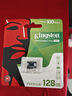 金士頓（Kingston）128GB TF（MicroSD） 存儲(chǔ)卡 U1 A1 V10 內(nèi)存卡 讀100MB/s 適配無(wú)人機(jī)/運(yùn)動(dòng)相機(jī)/switch/監(jiān)控 曬單實(shí)拍圖