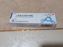 [易孚] 人表皮生長(zhǎng)因子凝膠 5萬(wàn)IU(100 μg)/10g 3盒裝 曬單實(shí)拍圖