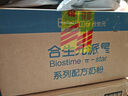 合生元（BIOSTIME）派星幼兒配方奶粉 3段(12-36個月)法國原裝進口800克/700克 【新國標】3段800g*6罐 曬單實拍圖