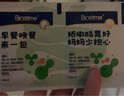 合生元（BIOSTIME）原味兒童益生菌小藍(lán)帽 嬰兒益生元雙歧桿菌增強(qiáng)免疫 60袋 曬單實(shí)拍圖