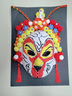 鹿色手工非遺京劇臉譜面具材料國風(fēng)文化diy幼兒園免勾線(xiàn)手繪川劇戲曲 非遺手工京劇面具【隨機單款】 曬單實(shí)拍圖
